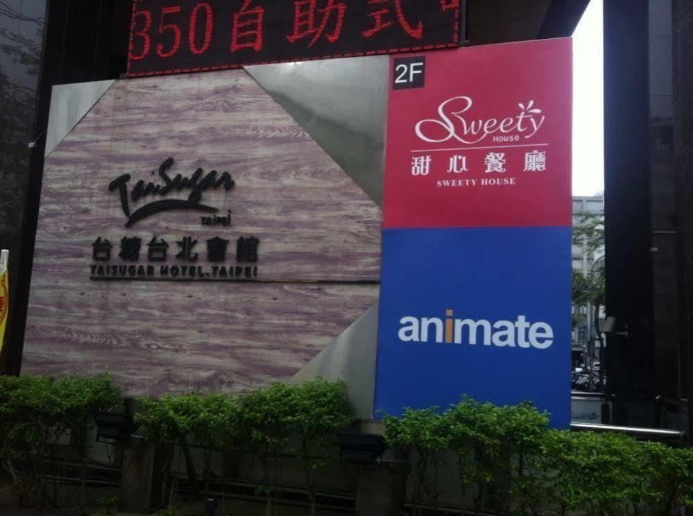Taisugar Hotel Taipei Eksteriør bilde